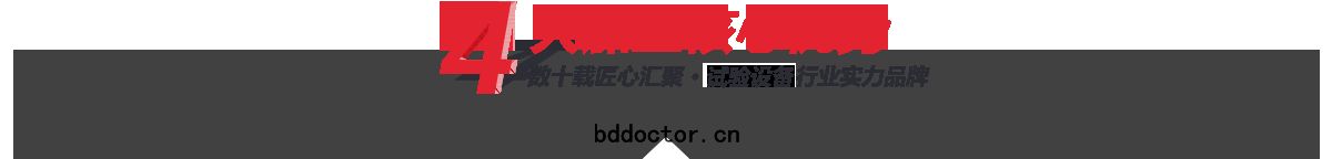 —4大核心加(jiā)工優勢